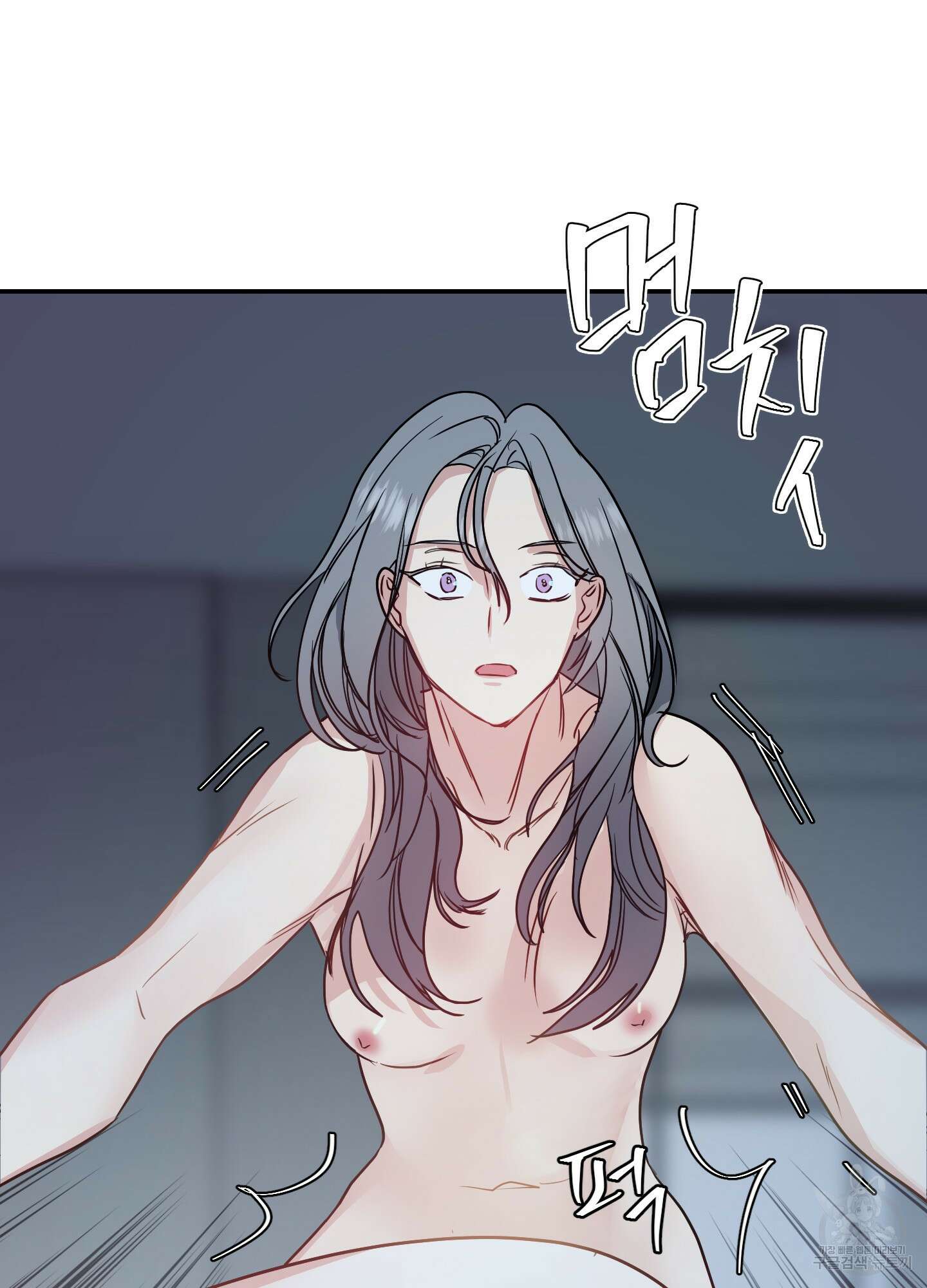 아이만 주세요 11화 13