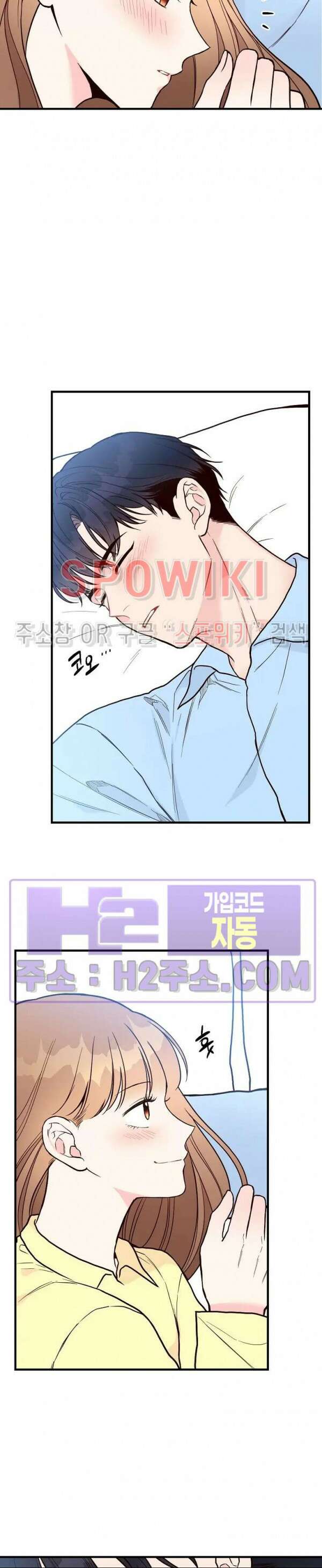 이 결혼은 그저 계약입니다 외전 13화 2
