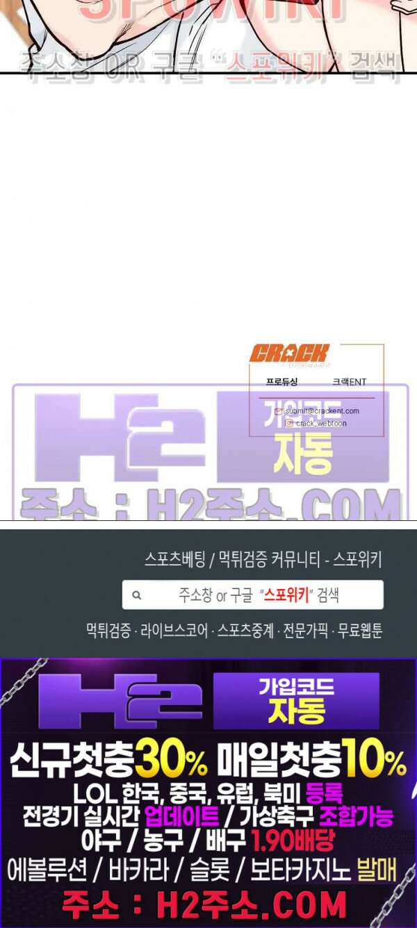 이 결혼은 그저 계약입니다 외전 13화 25