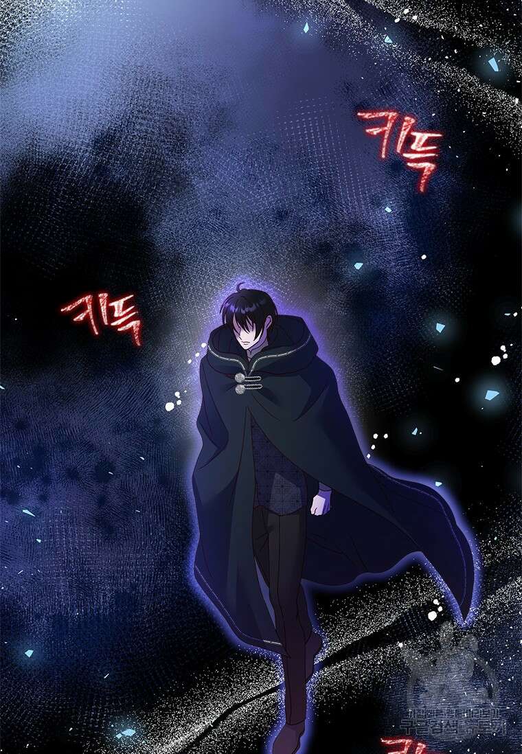 폭군의 순결을 빼앗아 버렸다 27화 49