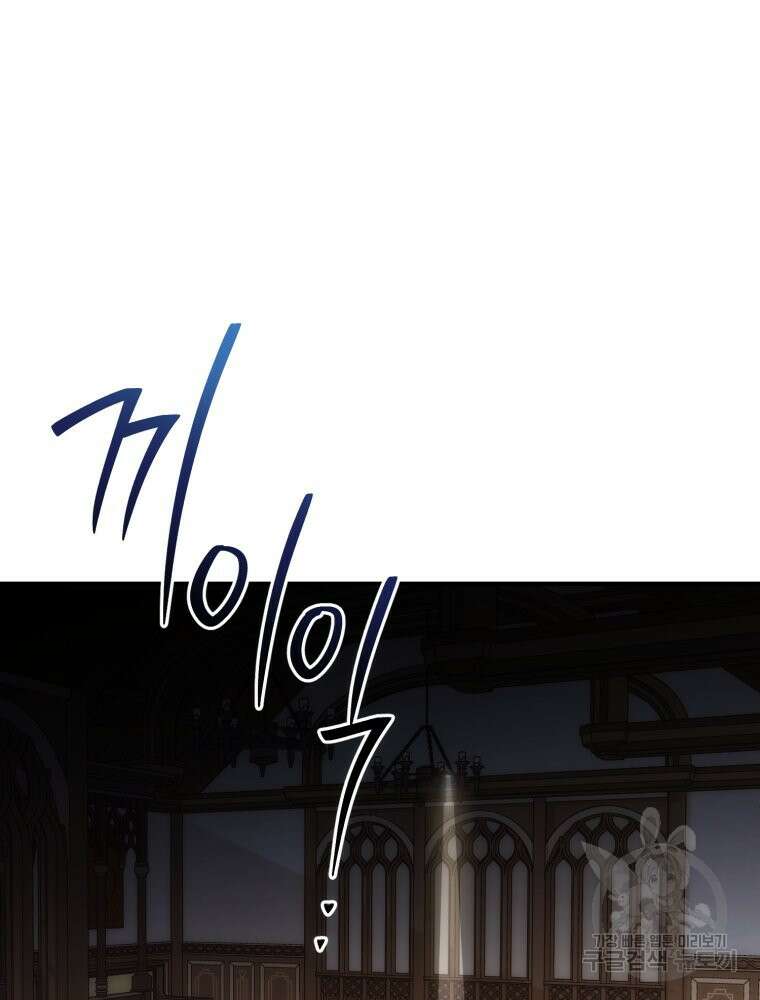 꼭두각시 대마법사 7화 16
