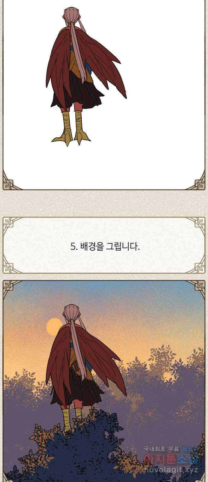 밤을 깨우는 마법 후기 16