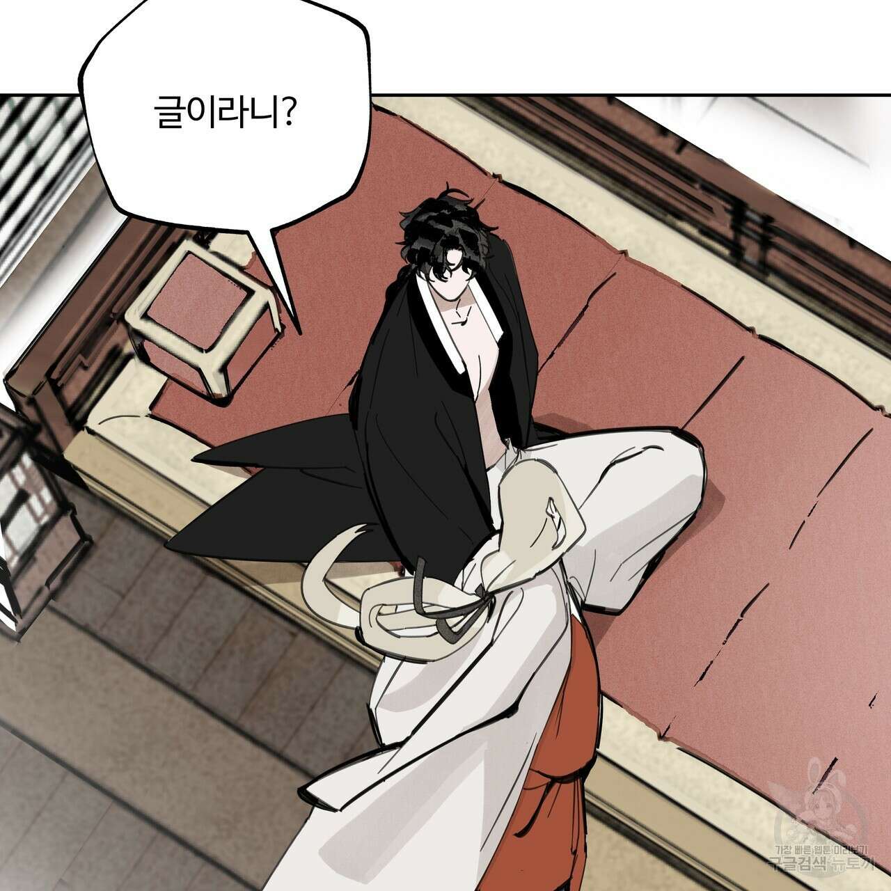 팔재 87화 27