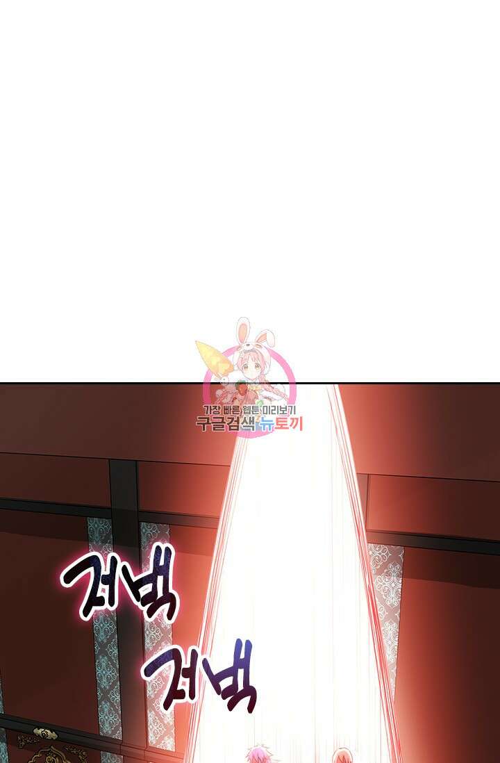 현천지존 103화 1