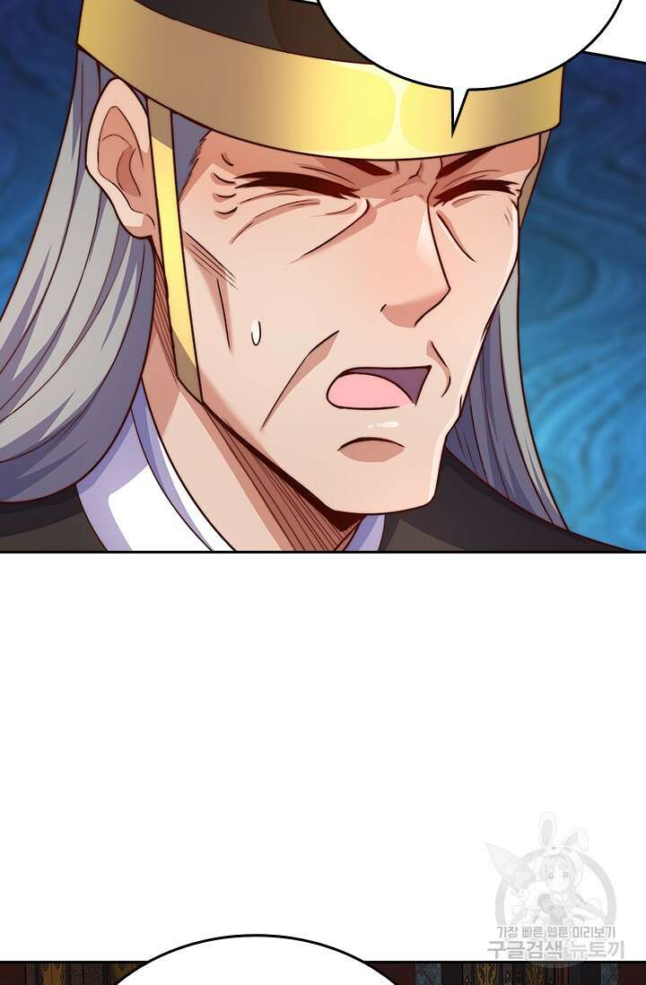 현천지존 103화 13