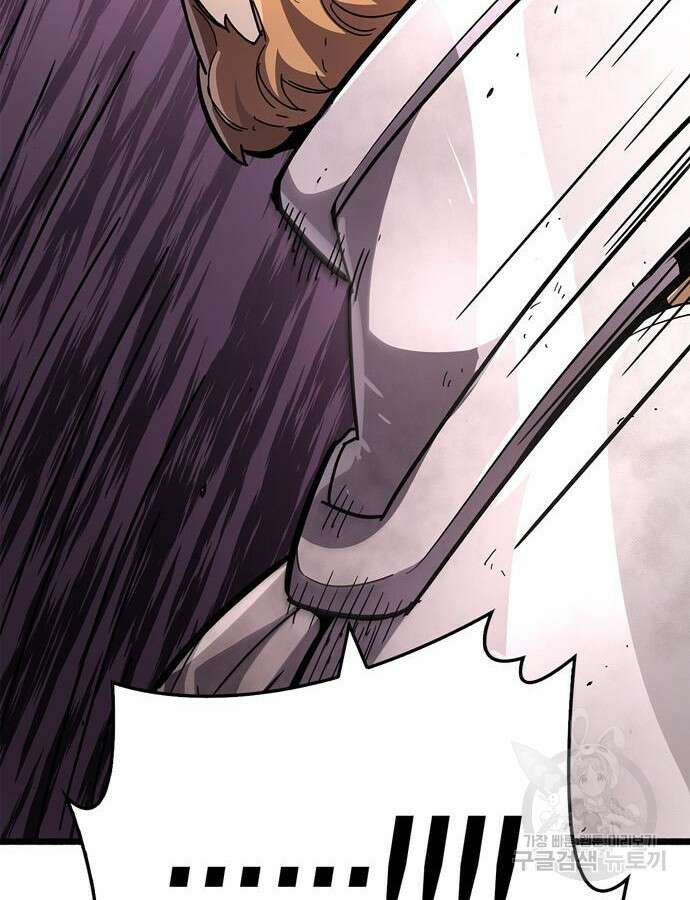플레이어가 과거를 숨김 28화 3