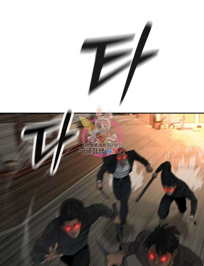 킬러경찰 35화 1