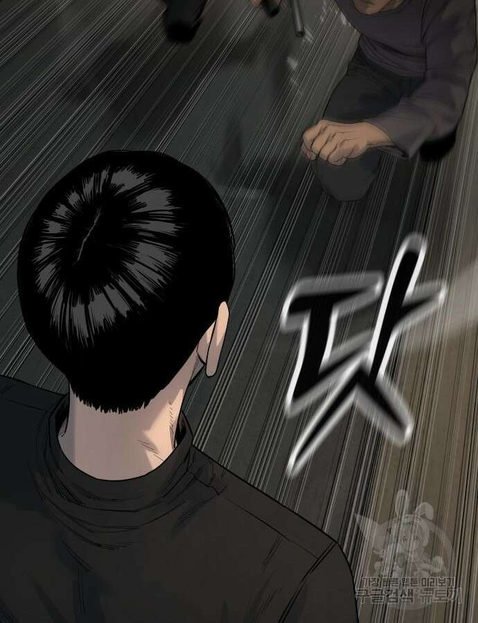 킬러경찰 35화 2