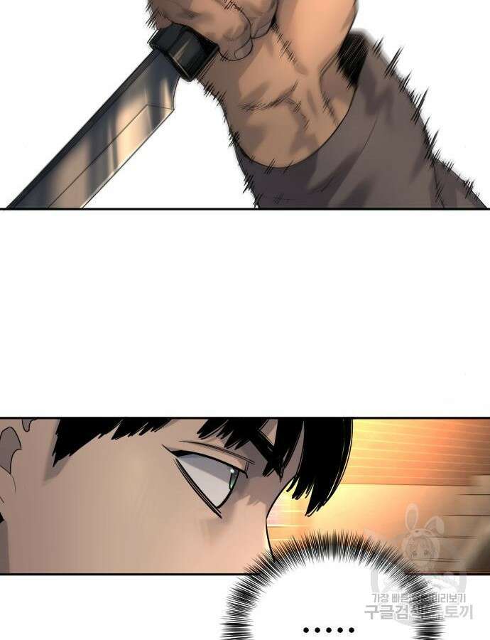 킬러경찰 35화 5