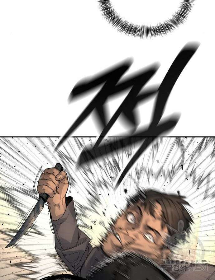 킬러경찰 35화 6