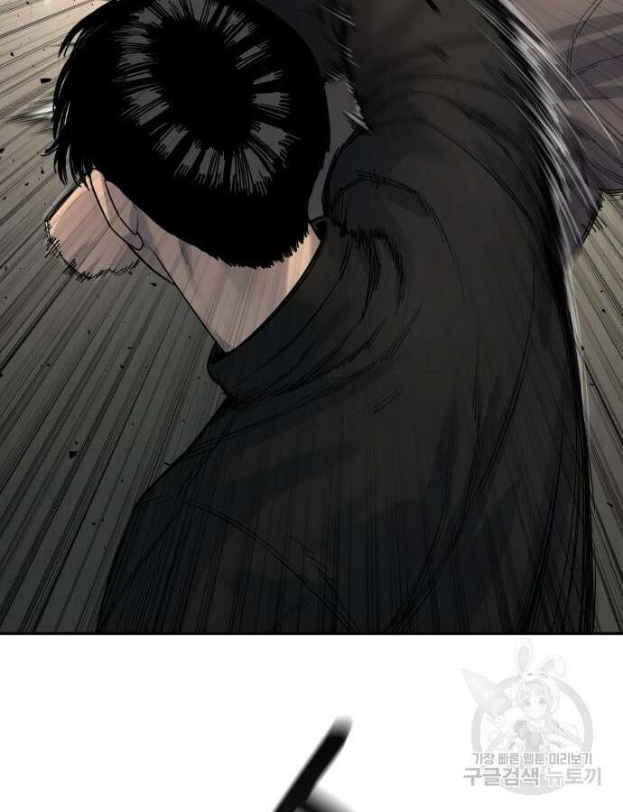 킬러경찰 35화 7
