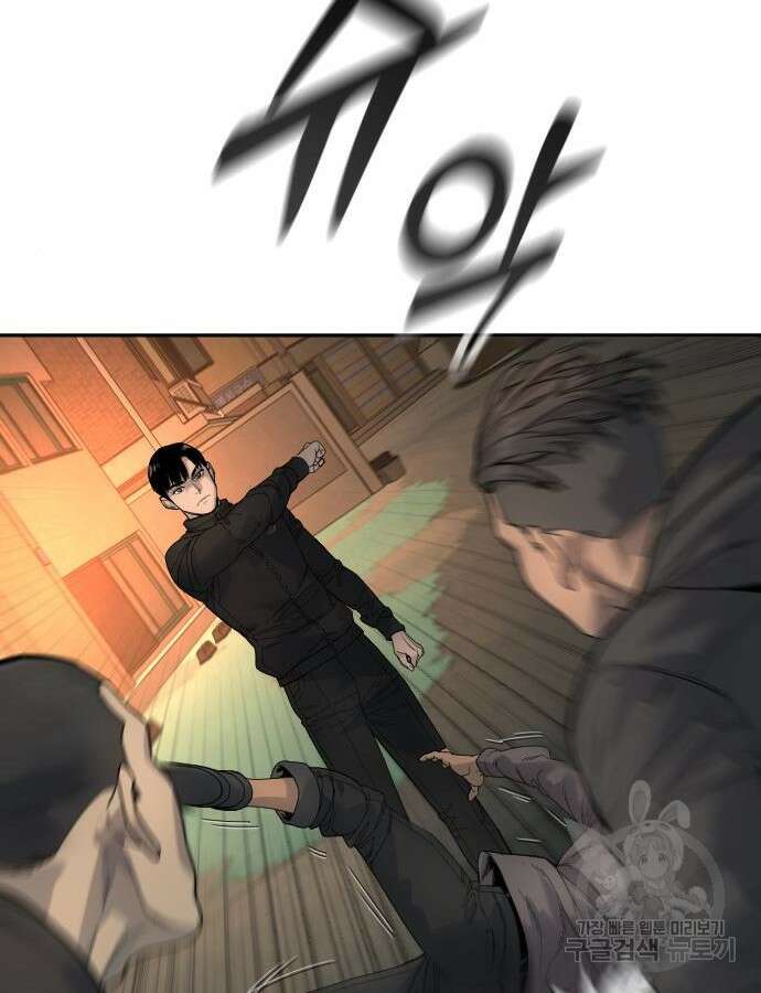 킬러경찰 35화 8