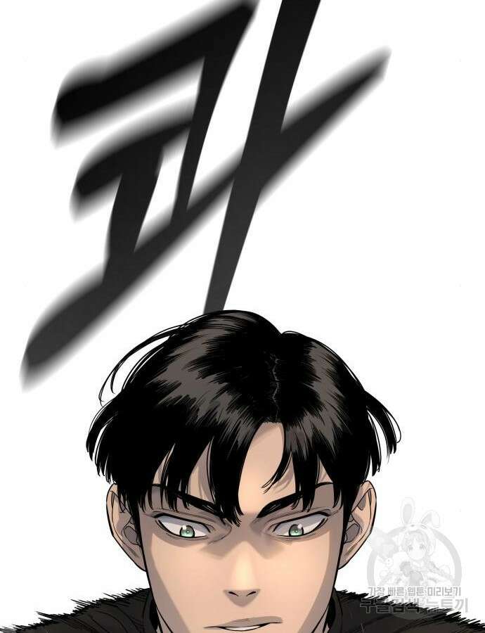 킬러경찰 35화 11