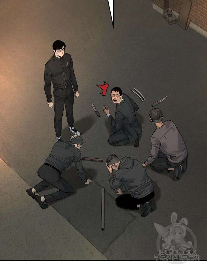 킬러경찰 35화 27