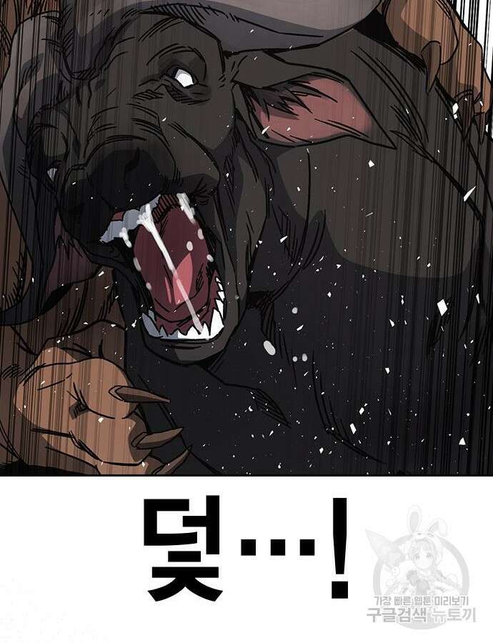 스터디그룹 시즌2 112화 19