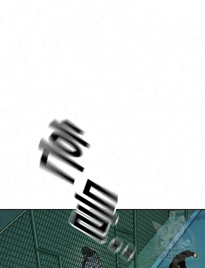 스터디그룹 시즌2 112화 37