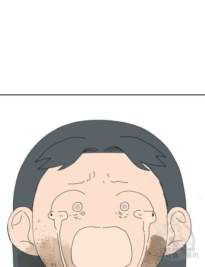 물위의 우리 104화 14