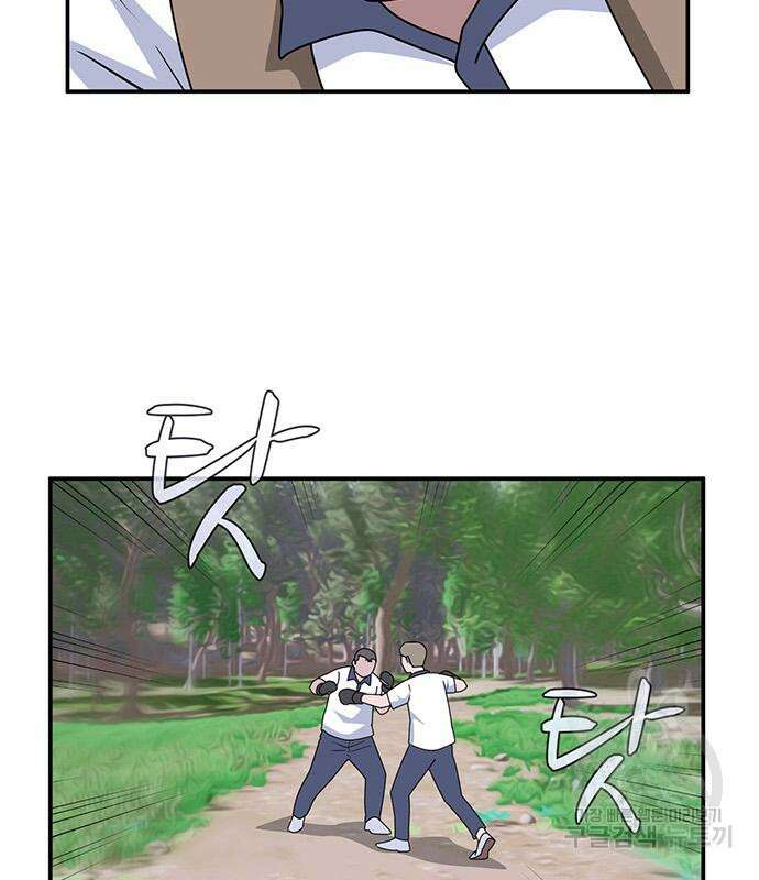 게임의 법칙 46화 39