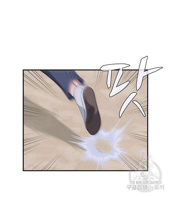 게임의 법칙 46화 57