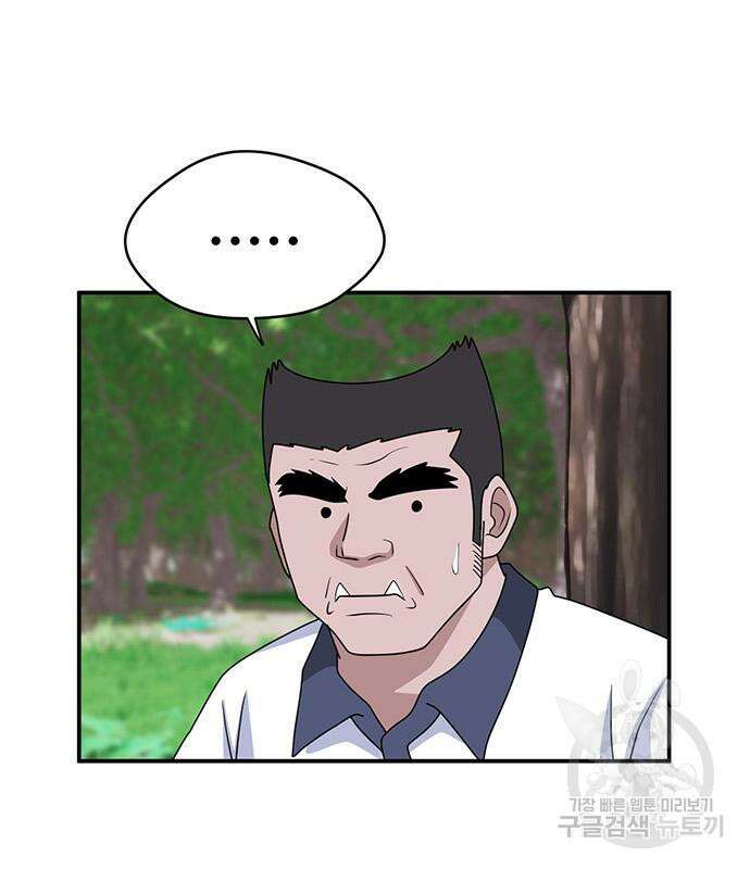 게임의 법칙 46화 91