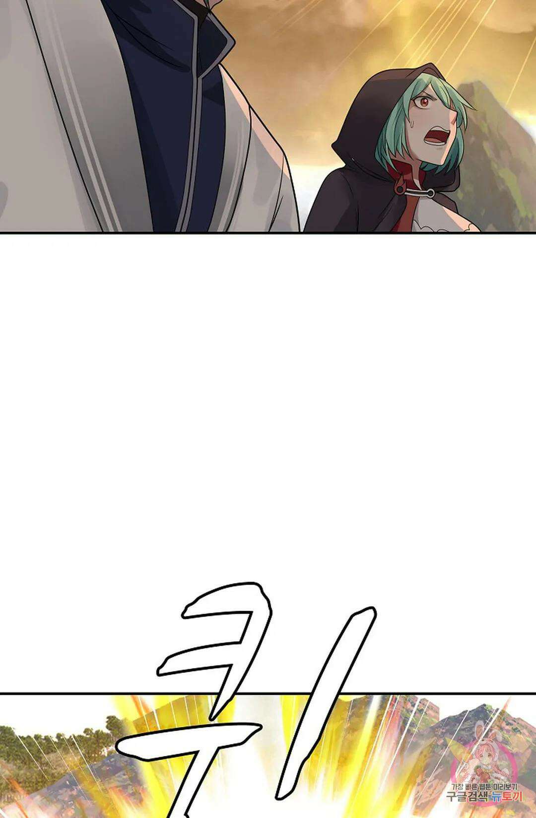 무련전봉 1026화 6