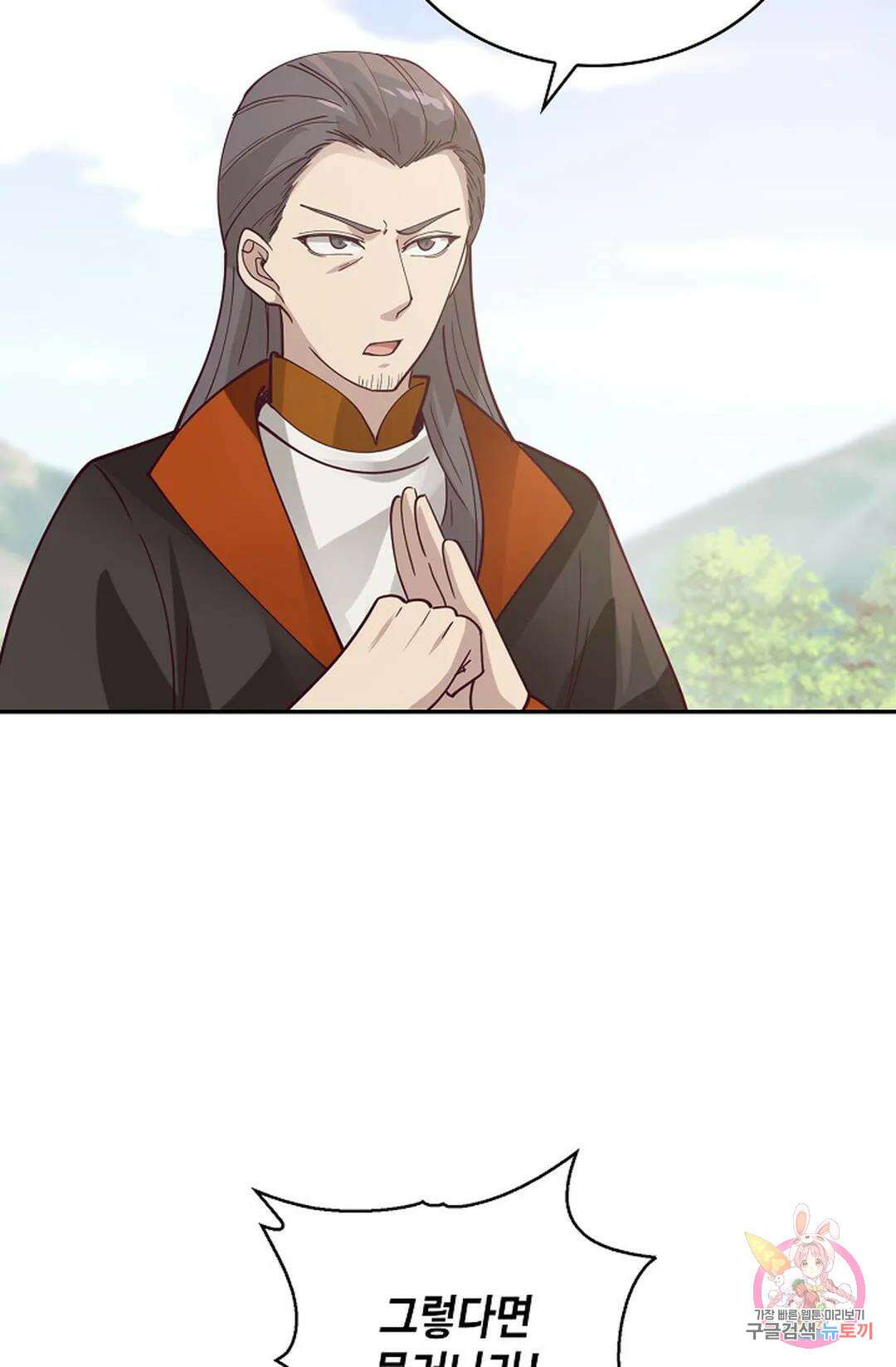 무련전봉 1026화 17