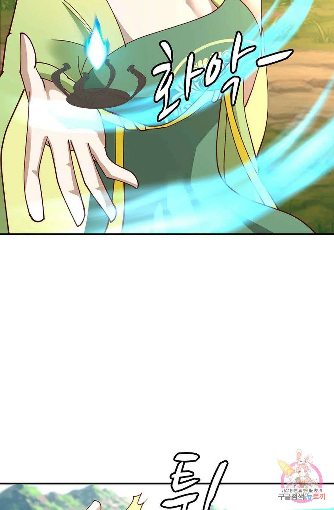 무련전봉 1026화 28