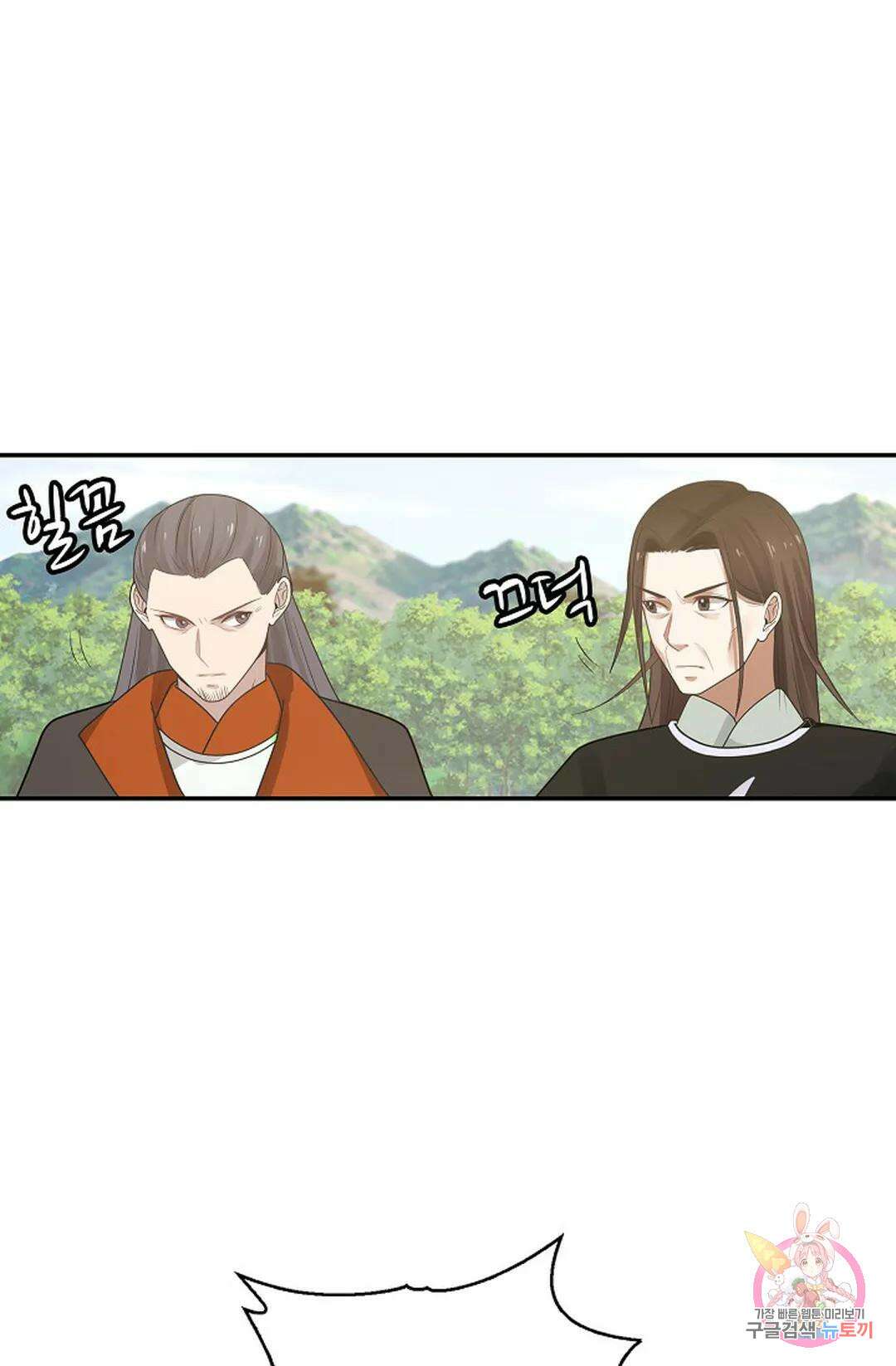 무련전봉 1026화 36