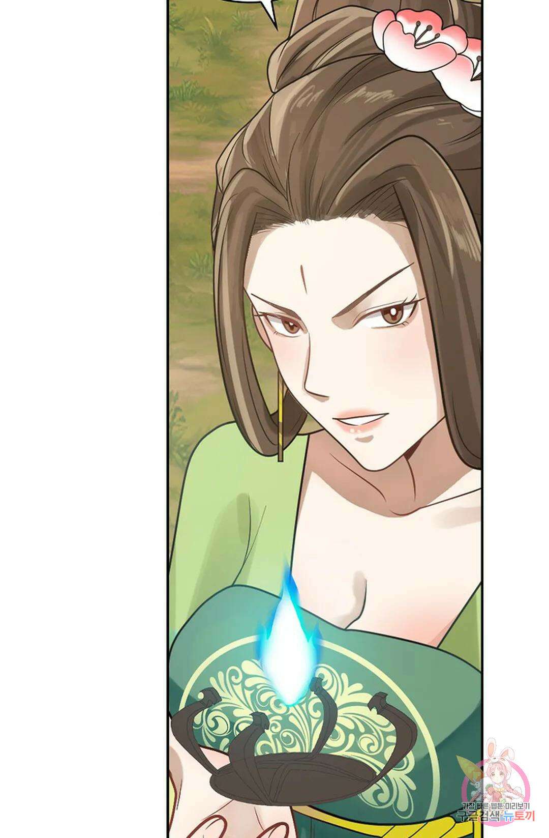 무련전봉 1026화 39