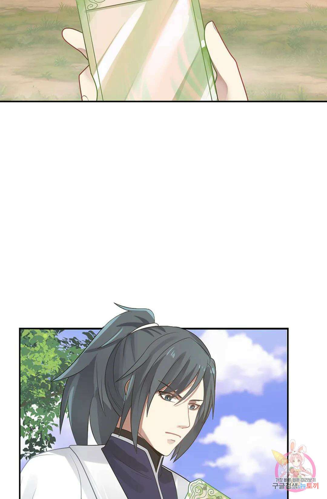 무련전봉 1026화 55