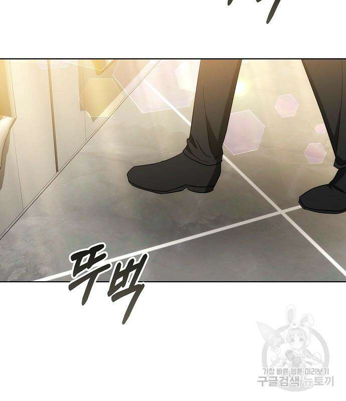 맞바람을 핀다는 건 44화 23