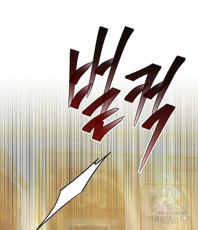 맞바람을 핀다는 건 44화 24