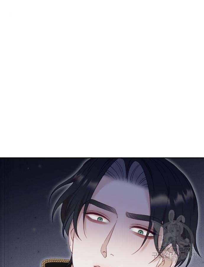흑화한 노예남을 길들였다 32화 5