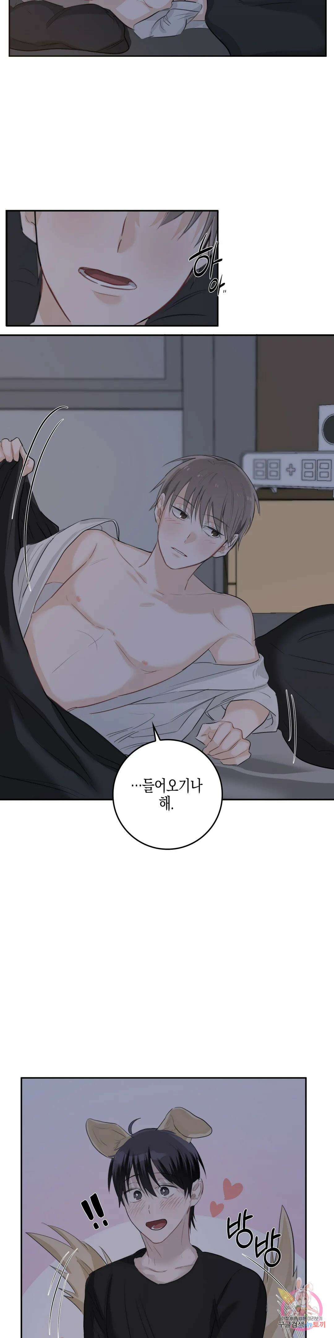 성인 BL 단편 콜렉션 ~Red Boyz~ 4화 굴러들어온 돌이 박는다 (2) 30