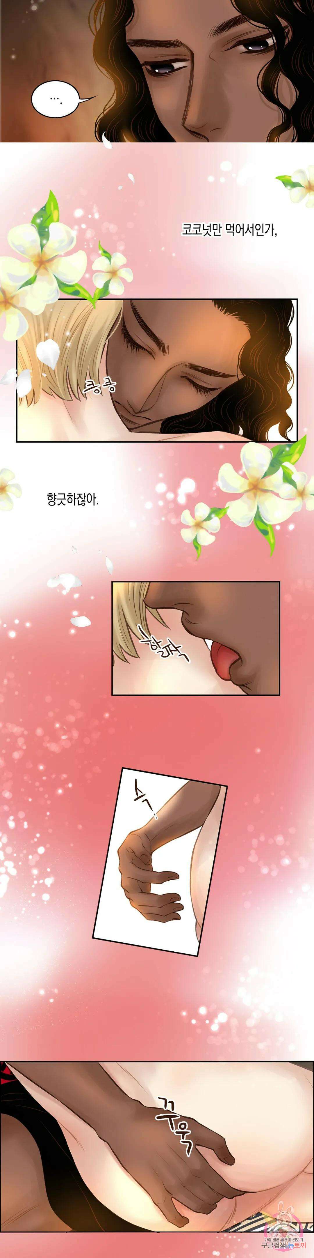 성인 BL 단편 콜렉션 ~Red Boyz~ 29화 Pradise (2) 3
