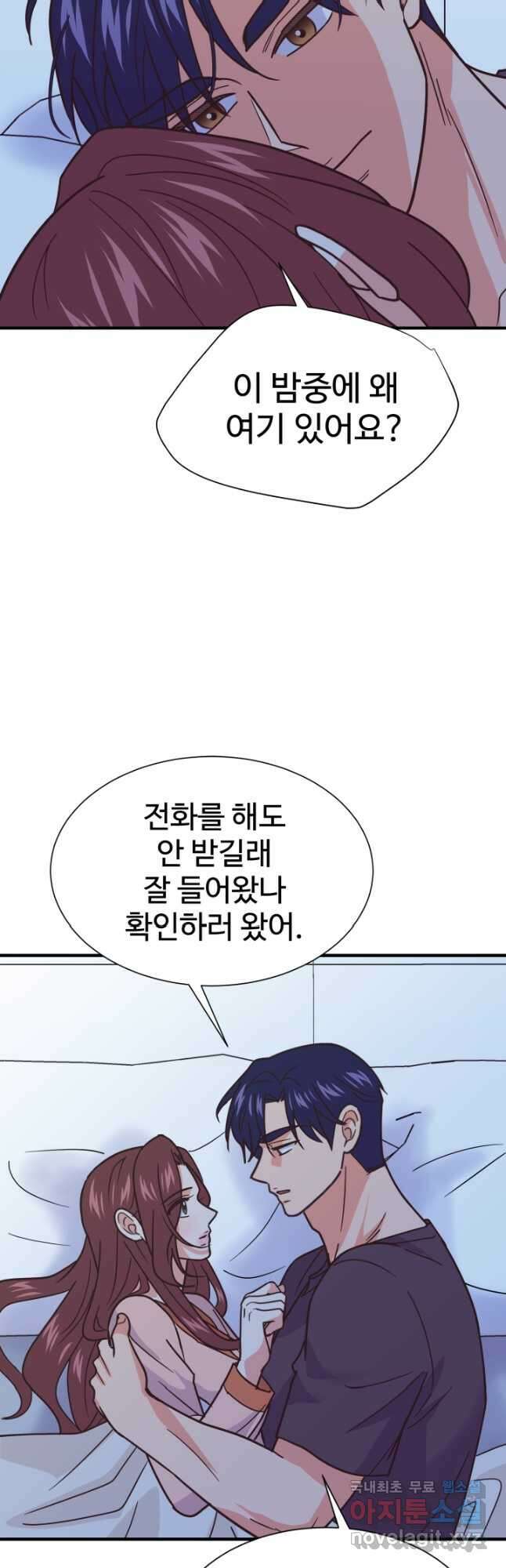 학교로 간 보스 55화 40