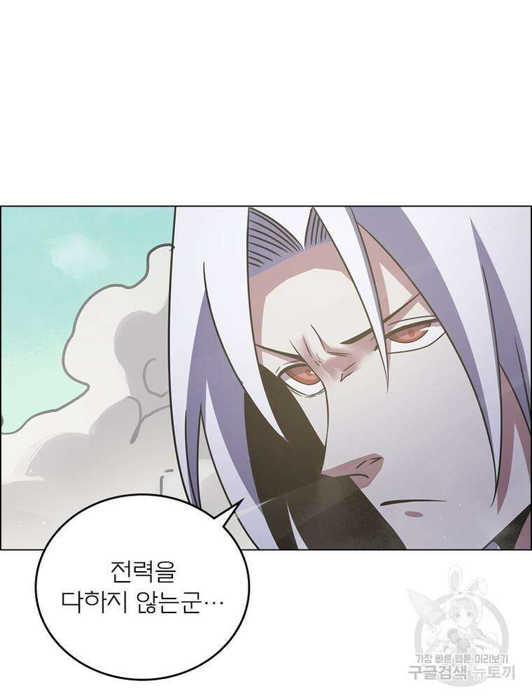 블러디발렌타인:인류종말 블러디발렌타인:인류종말 513화 3