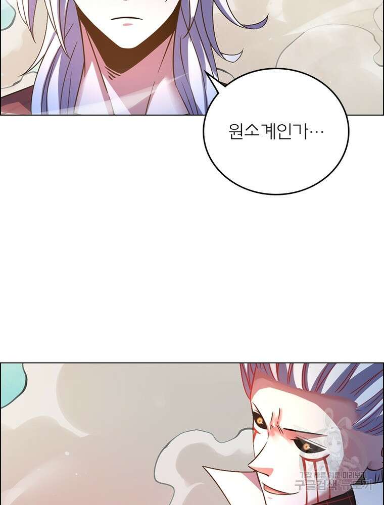 블러디발렌타인:인류종말 블러디발렌타인:인류종말 513화 11