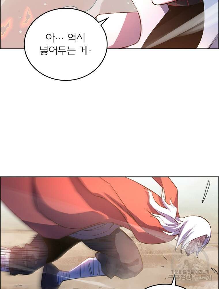 블러디발렌타인:인류종말 블러디발렌타인:인류종말 513화 12