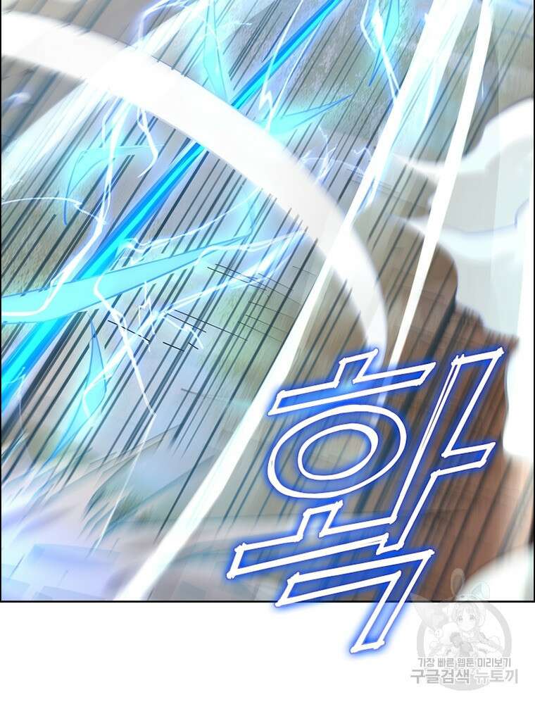 블러디발렌타인:인류종말 블러디발렌타인:인류종말 513화 14