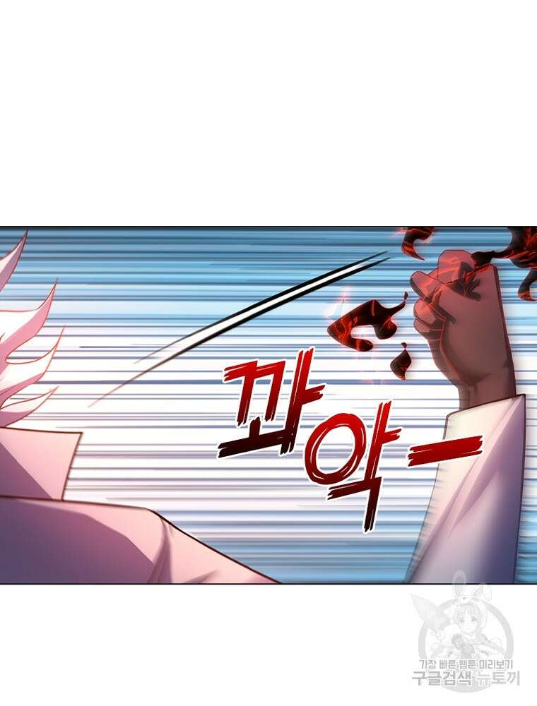 블러디발렌타인:인류종말 블러디발렌타인:인류종말 513화 16