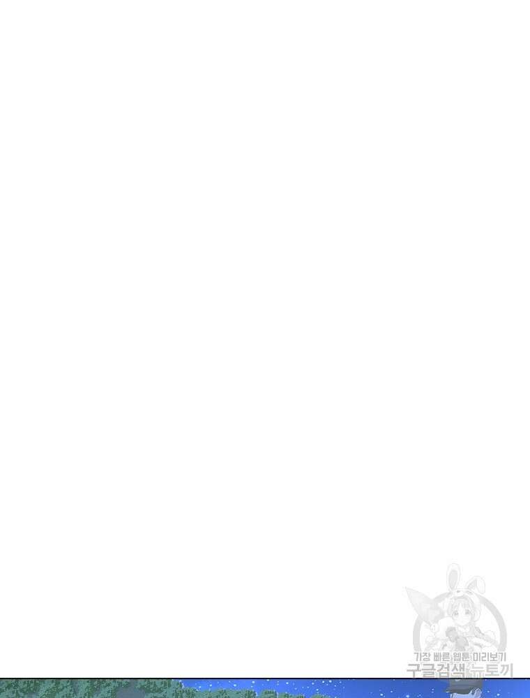 블러디발렌타인:인류종말 블러디발렌타인:인류종말 519화 8