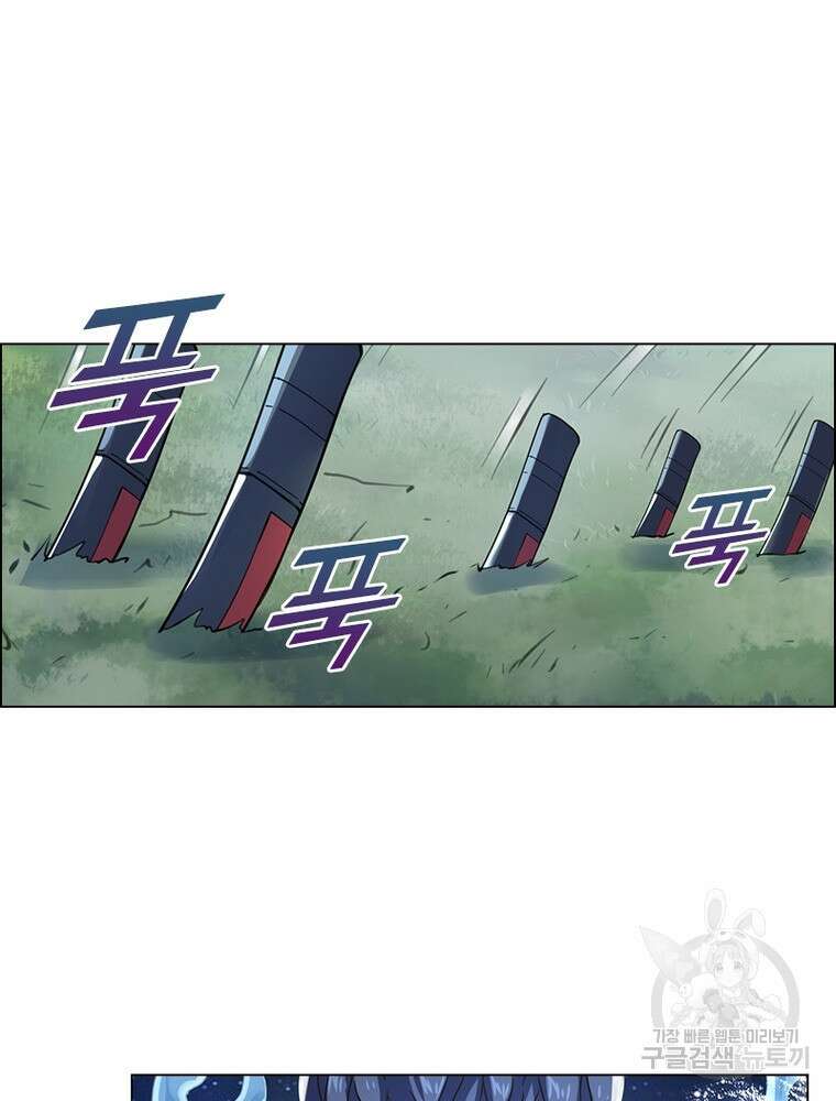 블러디발렌타인:인류종말 블러디발렌타인:인류종말 519화 17