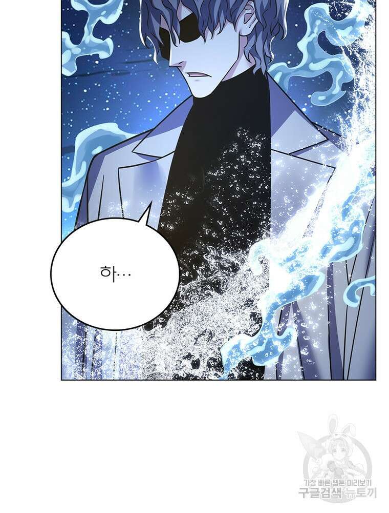 블러디발렌타인:인류종말 블러디발렌타인:인류종말 519화 18
