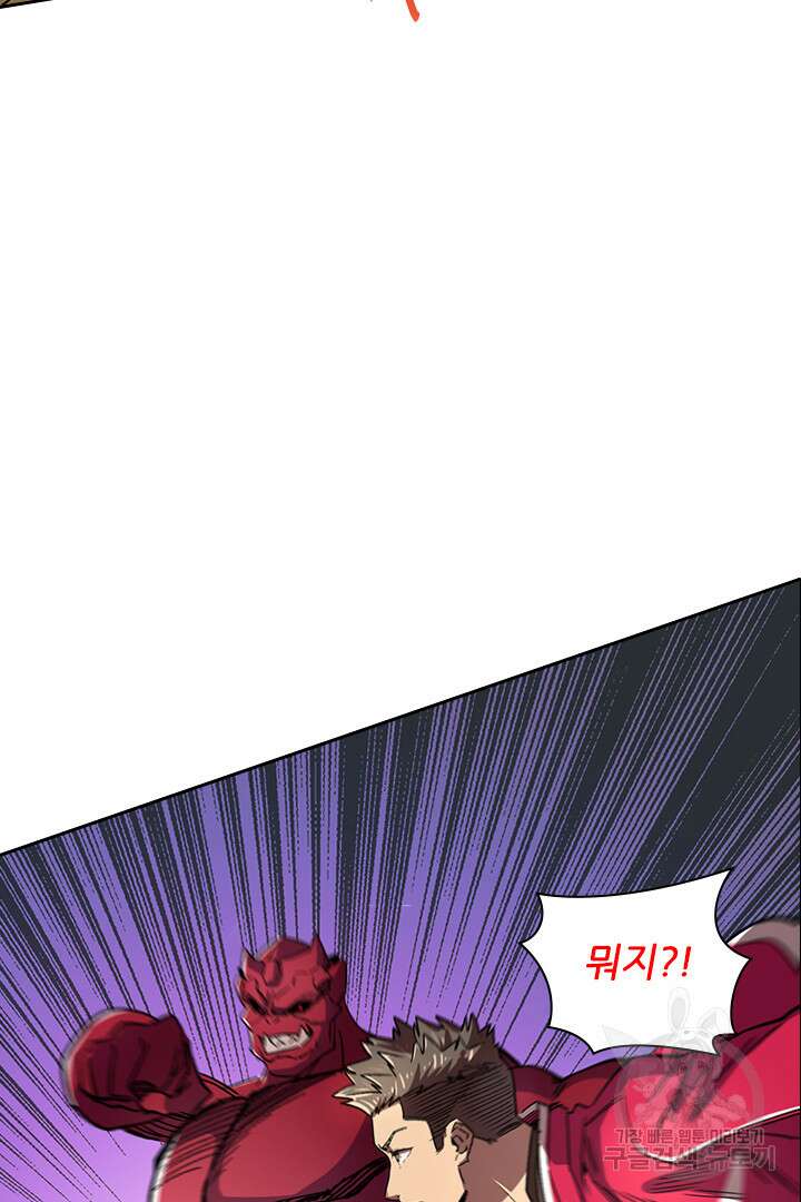 좀비의 습격- 도시의 영웅 19화 4