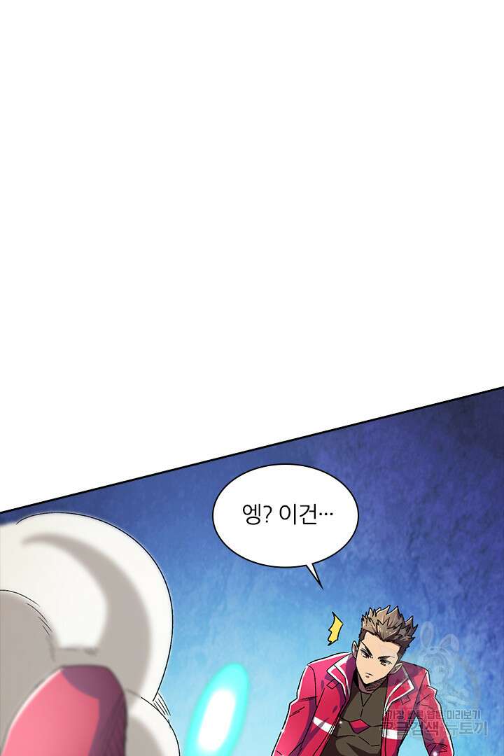 좀비의 습격- 도시의 영웅 19화 34
