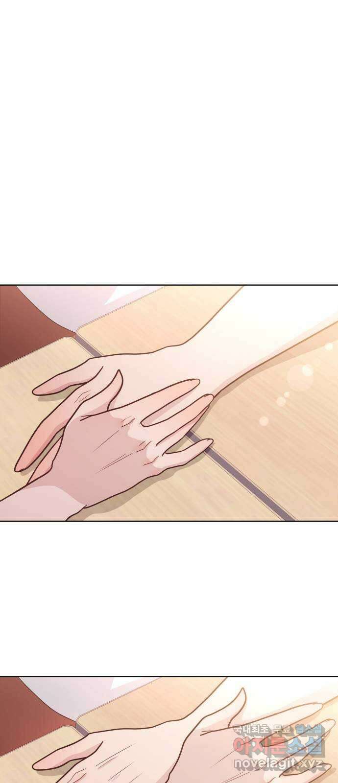 손 잡은 사이 13화 7