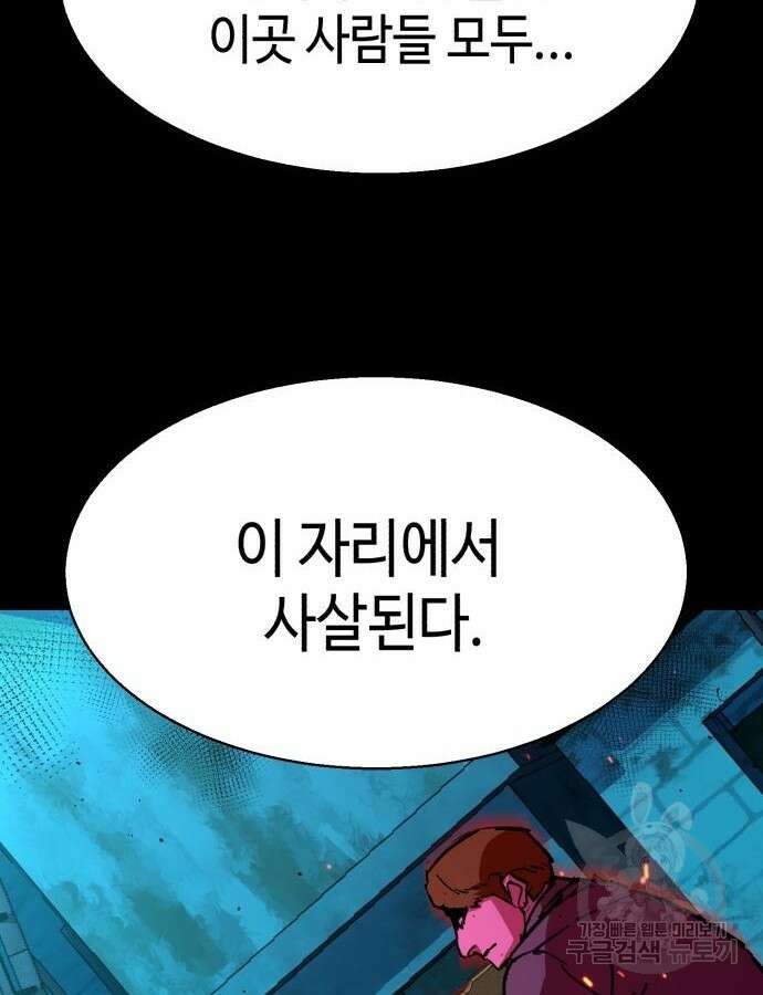 입학용병 161화 17
