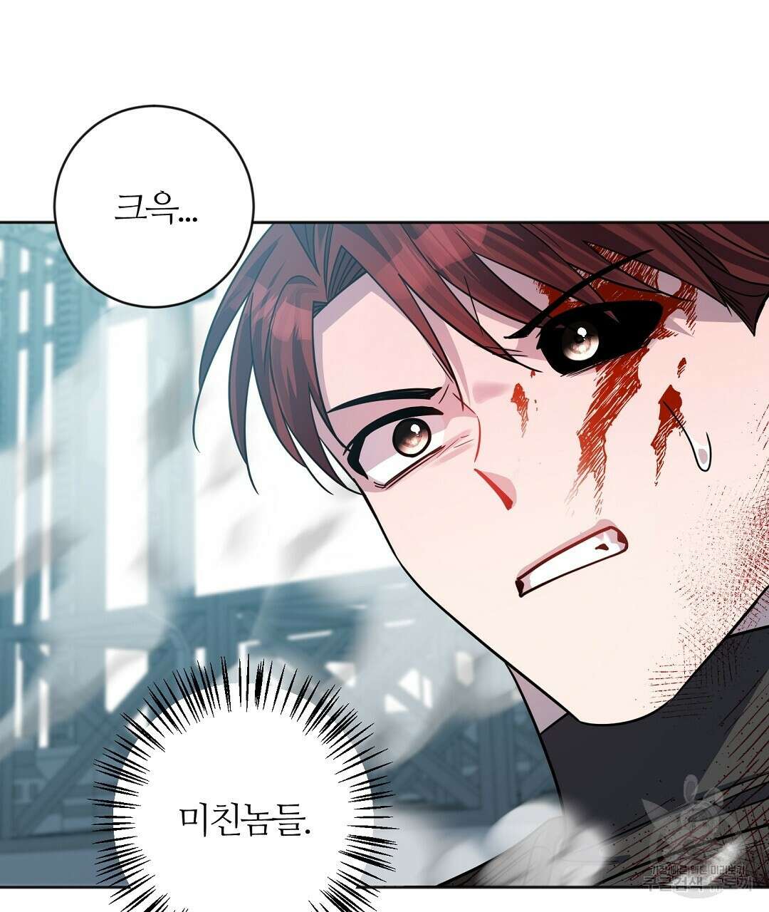 네임리스 51화 8