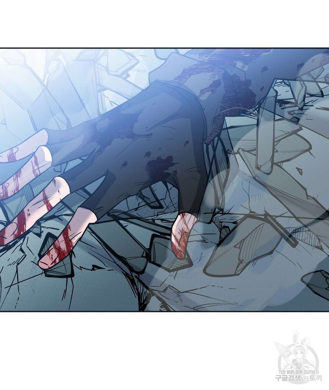 네임리스 51화 31